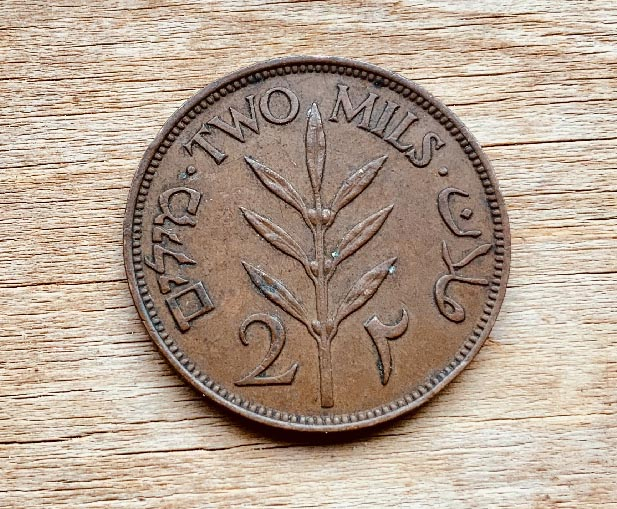 1941 Palestine 2 mil coin